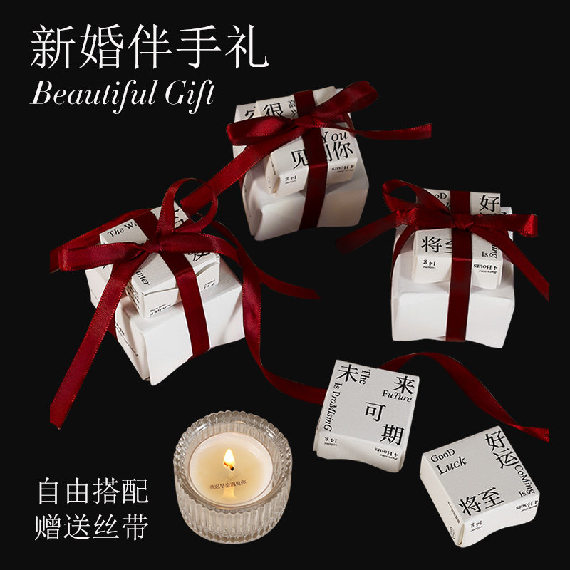 Scented candles, birthday gifts, girls' niche and high-end presents, gift boxes, wedding souvenirs for best friends and best friends
