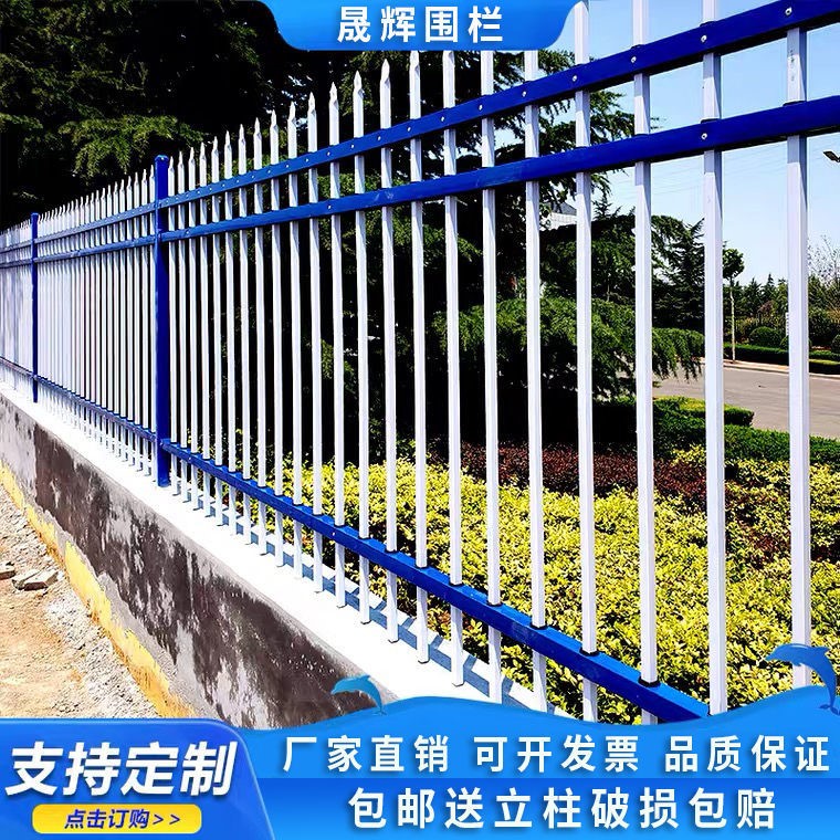 Zinc steel fence fence home fence outdoor wrought iron fence villa factory outdoor isolation fence iron railing