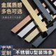 Stainless Steel Antique Bronze U-Shaped T-Shaped L-Shaped Black Baseboard Wall Tile Ceiling Door Trim Gold Edge Strip