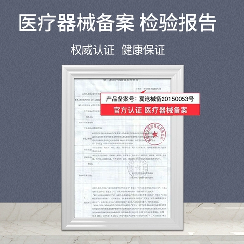 Сундоносиновит использует гипсовые пасты и запястья боли сухожили