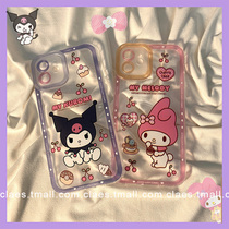 Fun cute cartoon Applicable iPhone12promax Apple 11 phone shell x xs xr female xsmax 7p anti-fall 8plus Silicone Couple Creative New