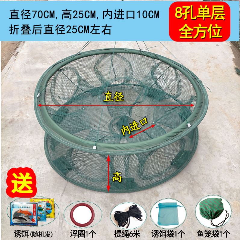 Fishing net fishing cage shrimp cage automatic folding fishnet lobster net tool catching lobster eel loach cage
