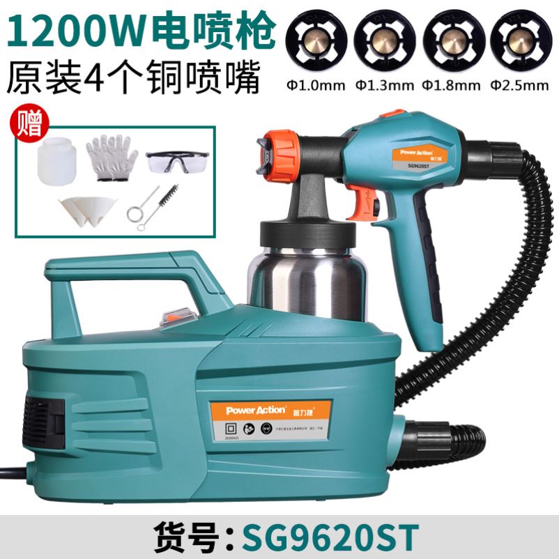 Spray machine latex paint machine lithium color specialized spray gun tool exterior wall coating pot wood paint