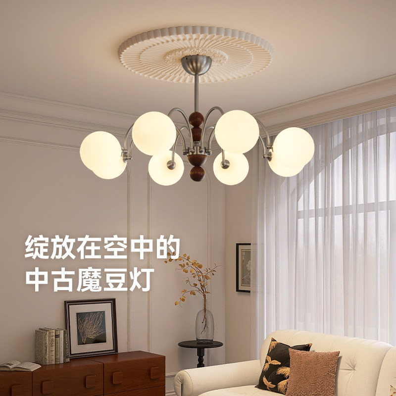长虹中古风客厅吊灯魔豆大气高级感胡桃木法式复古美式新中式主打