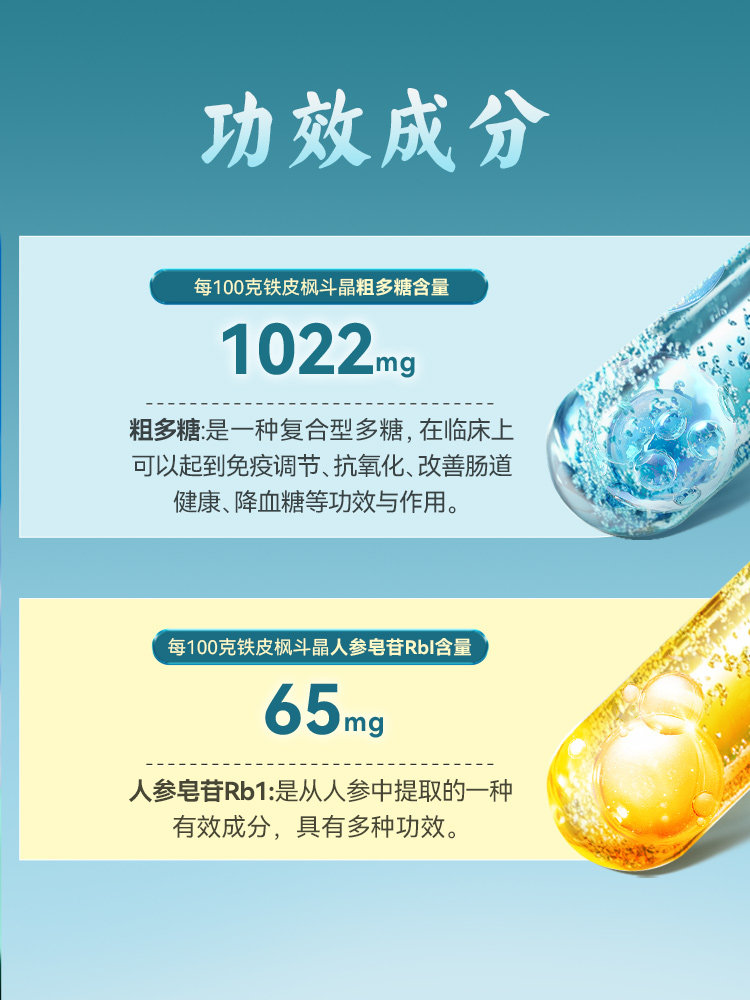 中华老字号 胡庆余堂 铁皮枫斗晶礼盒 3g*18袋盒装 双重优惠折后￥154包邮 淘金币抵扣17.91元 88VIP会员还可95折