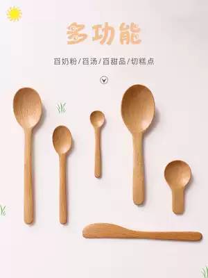 Beech creative baby milk powder spoon adult spoon jam mask knife long handle big soup spoon six sets of solid wood tableware