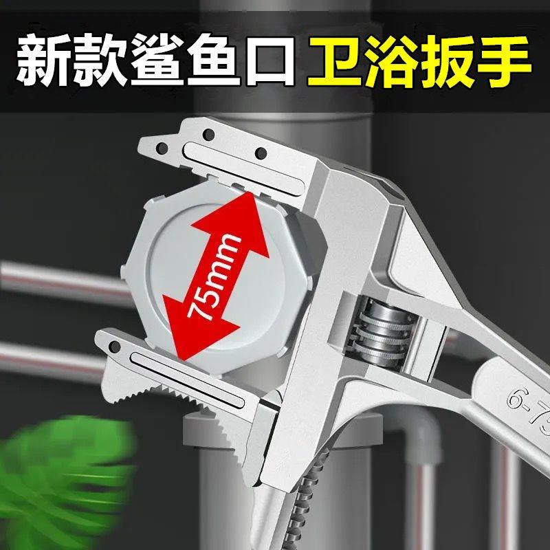 Large Full Wrench Bathroom Pincers Board Multifunction Live Wrench Opening Wrench Five Gold Tools Live Mouth Tube Plate Subhand