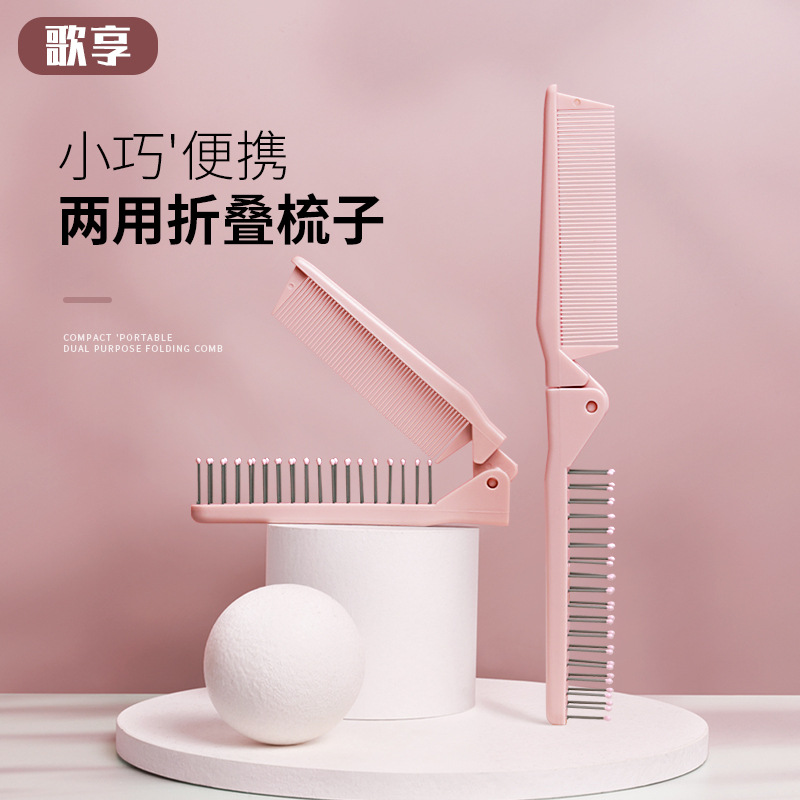 Mini Portable Fine-Tooth Comb for Office, Pocket, Bag, Ultra-Dainty Bangs Comb, Foldable for Travel Mini Portable Fine-Tooth Comb for Office, Pocket, Bag, Ultra-Dainty Bangs Comb, Foldable for Travel