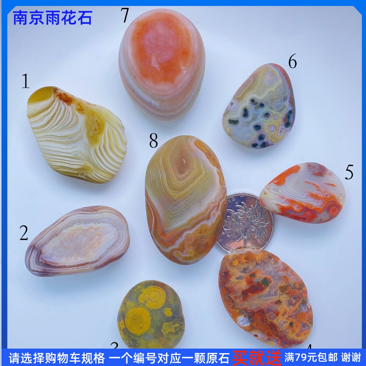 南京雨花石原石观赏用五彩风景玛瑙六合lucky stone文玩收藏-Taobao-Tmall