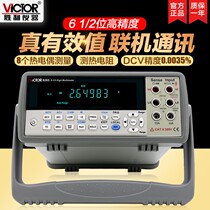 Victory Desktop True effective Value Digital Wanuse Table VC8265 Anti-burn automatic measuring range Universal Meter Electrician Repair Table