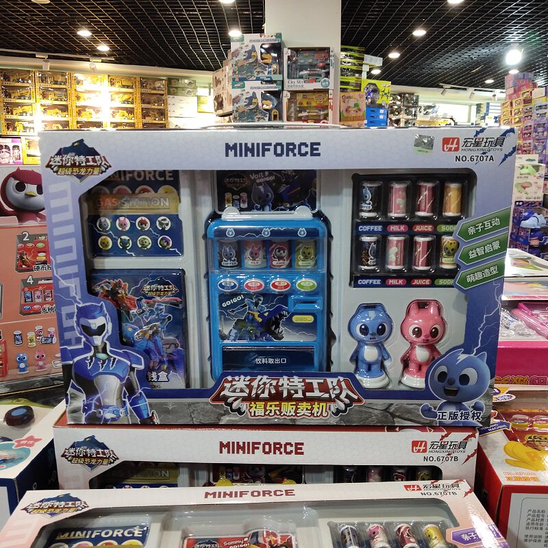 Hongxing Genuine Authorized 6707 Mini Secret Service Super Dinosaur Power Fole Vending Machine Plays Home Wine Toys