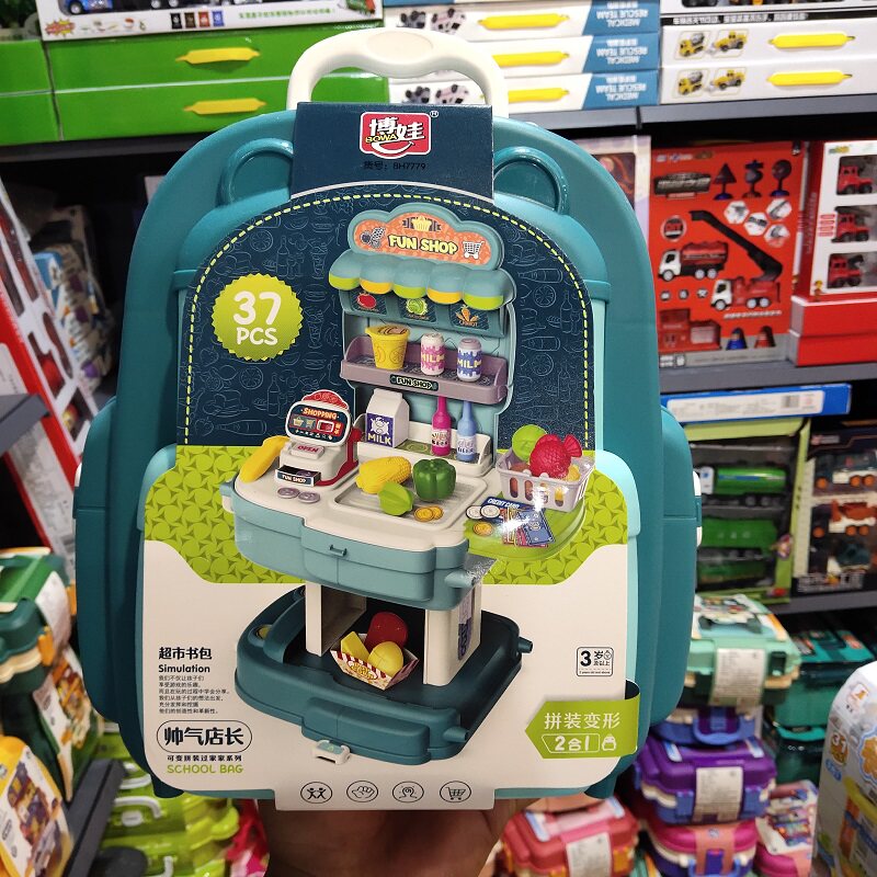 Bova School Bag Over Home Toy Kitchen Beauty Eater Furniture Store Shopping Shop Cute Makeup Nurse Engineering Toys-Taobao