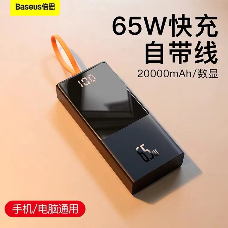 Double Notebook Mobile Charging with Bring Your Own Line 65w Fast-charging 20000 milliambook Samsung 45w Action Power