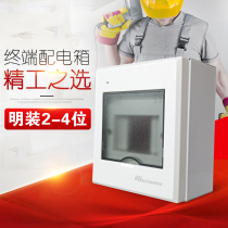2-4 position open distribution box two three four circuit open wire switch box C45 luxury type strong electrical wiring box control box
