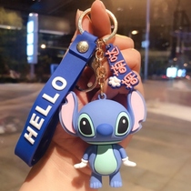 Cute Stitch keychain Cartoon Doll Doll key pendant jewelry anime car key chain bag ornaments