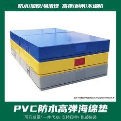 High Jump Mat Rock Climbing Martial Arts Sports Training Sponge Special Mat Sit-Ups Gymnastics Dance Practice Somersault Mat