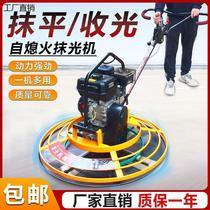 Gasoline polisher concrete pavement polisher diesel polisher cement polisher polisher polisher