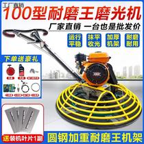 Concrete diesel polisher cement floor diesel polisher polisher polisher polishing machine surface polishing machine