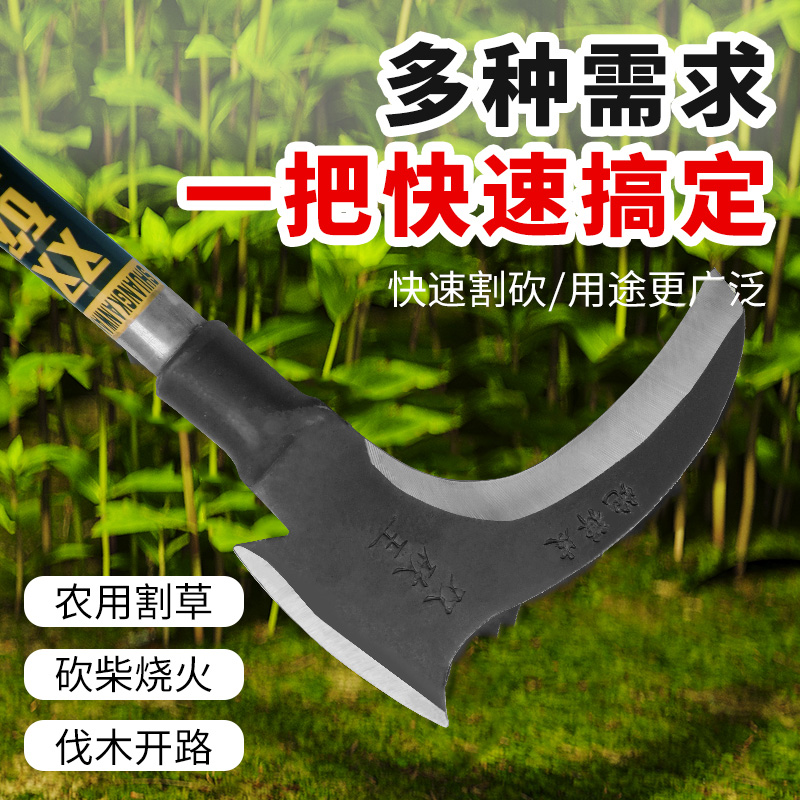 Large long-handled sickle agricultural double-cut multi-function stainless steel sickle head hook sickle wood knife cheap knife