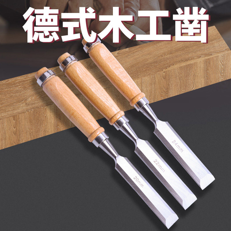 Woodworking chisel wood chisel flat shovel steel chisel flat shovel flat chisel half-round chisel Zhao Ziqiao carpenter woodworking tool set