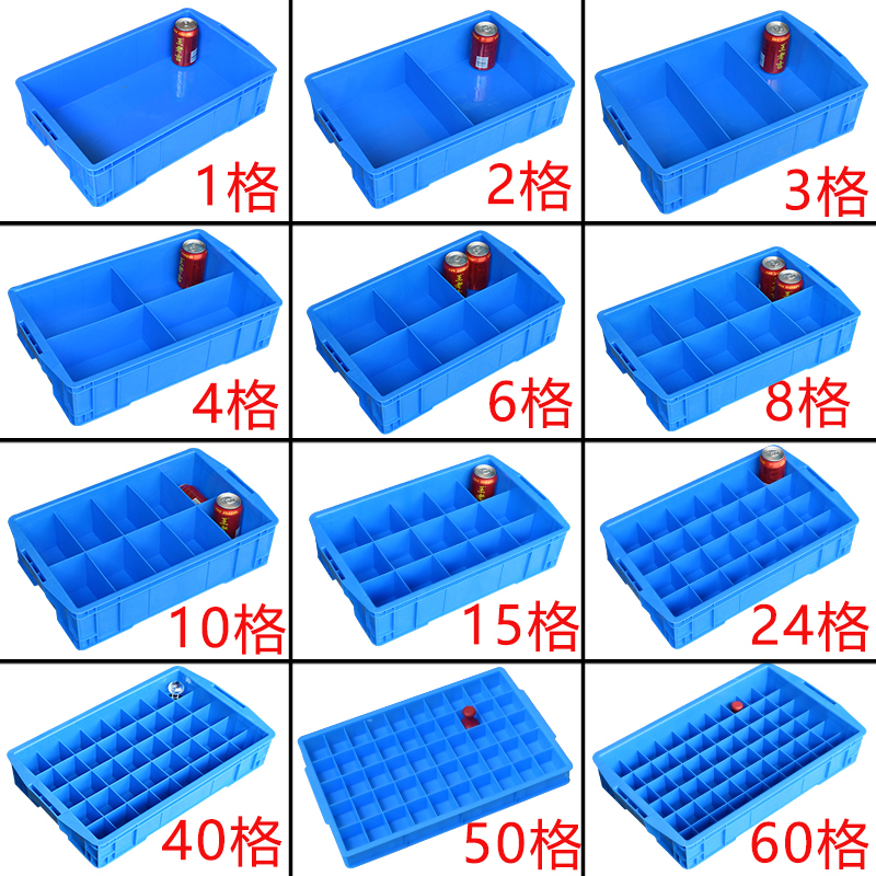 プラスチックコンパートメントボックス部品収納ボックスネジボックス収納ボックスターンオーバーボックス材料ボックスツールプラスチック長方形