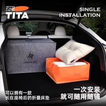 TITAA applicable Tesla mattress Modelling Model Y girl on-board rear sleeps Camping Equipment Accessories Trunk