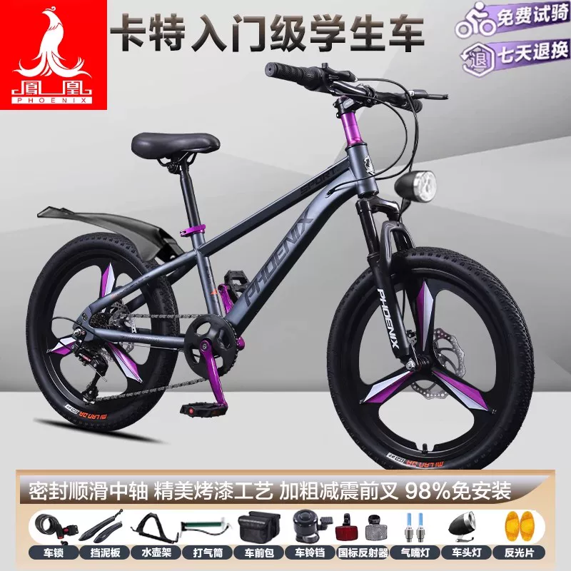 Детский горный велосипед для детей-фонов для мальчиков-учащихся, 6–15 лет, для подростков