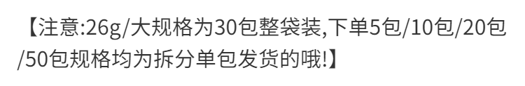 味芝元湖南特产鱼尾鱼排超辣零食变态辣