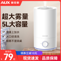 Ox Humidifiers Home Silent Small Bedrooms Decontamination Air Tabletop Pregnant baby Large fog volume capacity