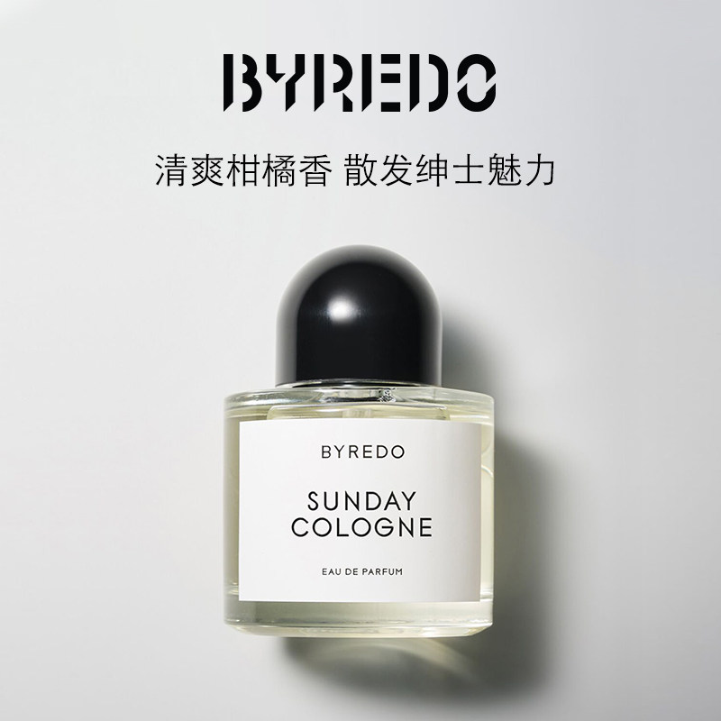 (official) BYREDO Berridot Sunday's fragrant series of light essence 50ml 100ml perfume