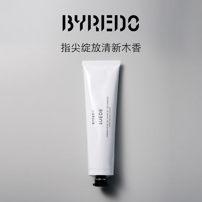 (official) BYREDO Berrido suede suede balmy with a hand cream 100ml