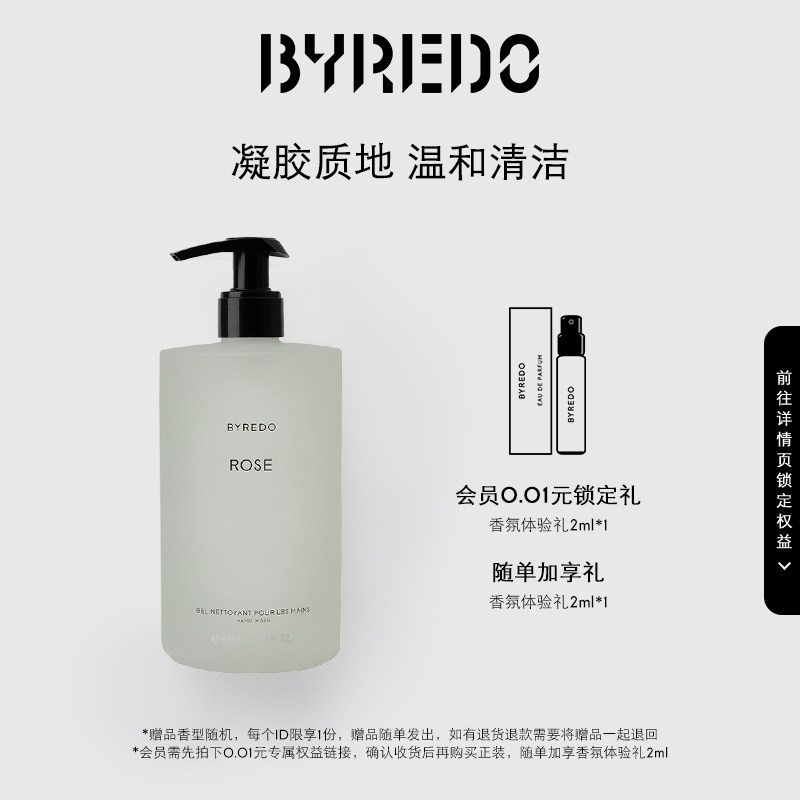 BYREDO CARRIDO Hand Cleaning Dew Hand Liquid Tulip Rose