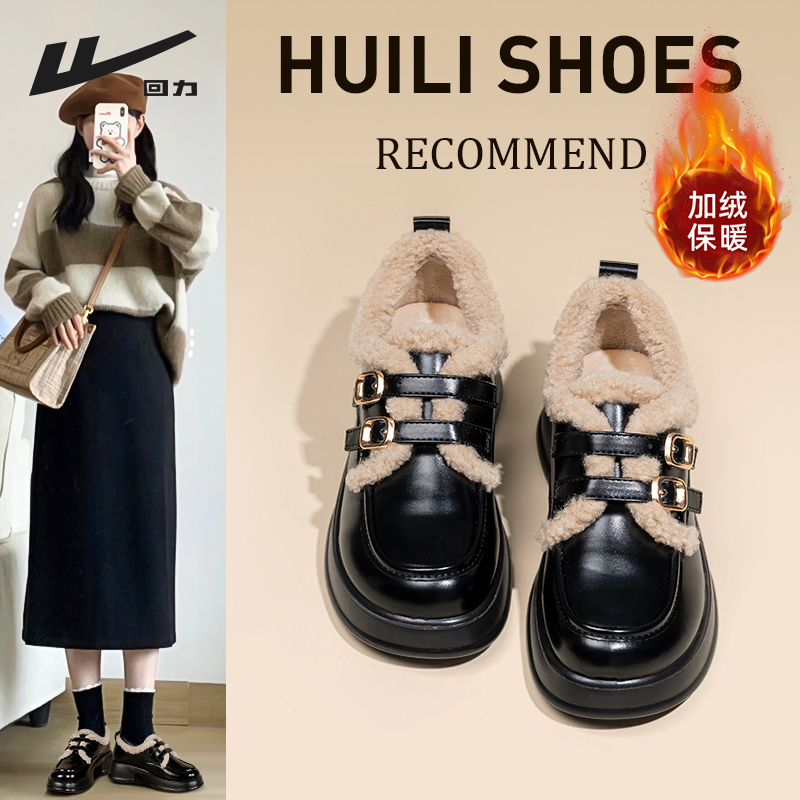 Warrior Thick-Soled Snow Boots for Women 2026 New Winter Style, Fleece-Lined and Thickened Cotton Shoes, Furry Loafers, Black Leather Shoes