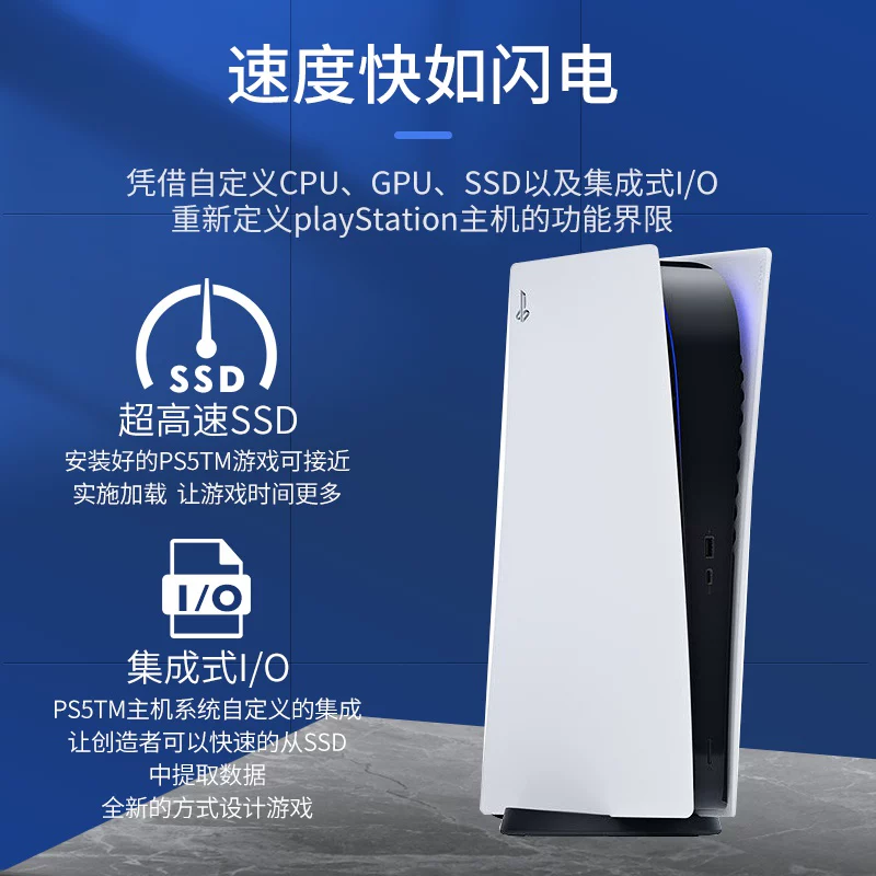 Сони PS5 хост PlayStation5 видеоприставка с оптическим приводом/без привода, ультра-high-definition Guoxing