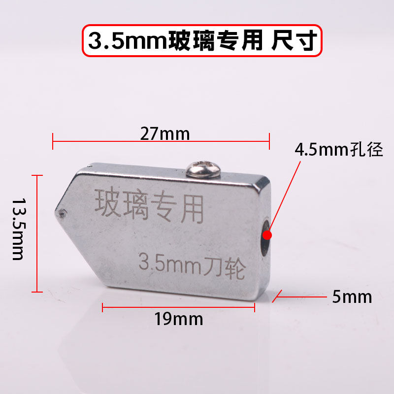 古象T型瓷砖滚轮推刀如何提升切割效率？-玻璃刀-淘宝百科网