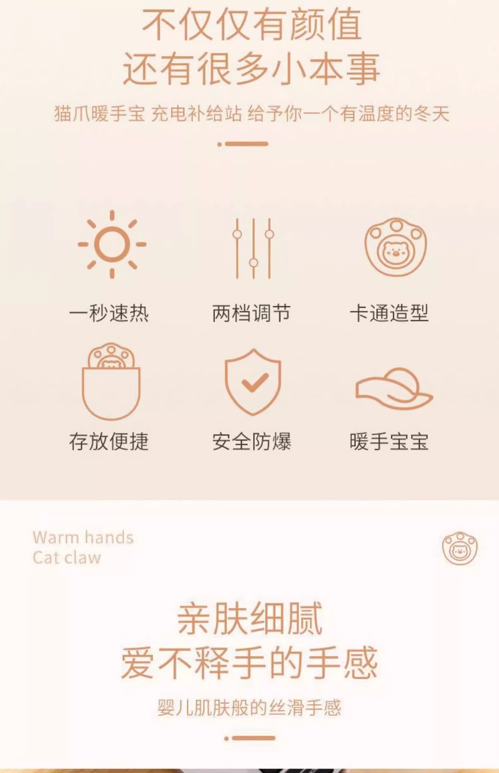 猫爪暖手宝 三色 9.9元包邮起 值值值-买手聚集的地方