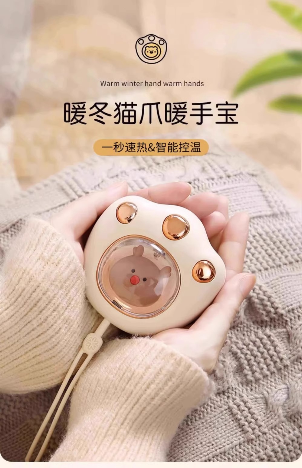 猫爪暖手宝 三色 9.9元包邮起 值值值-买手聚集的地方