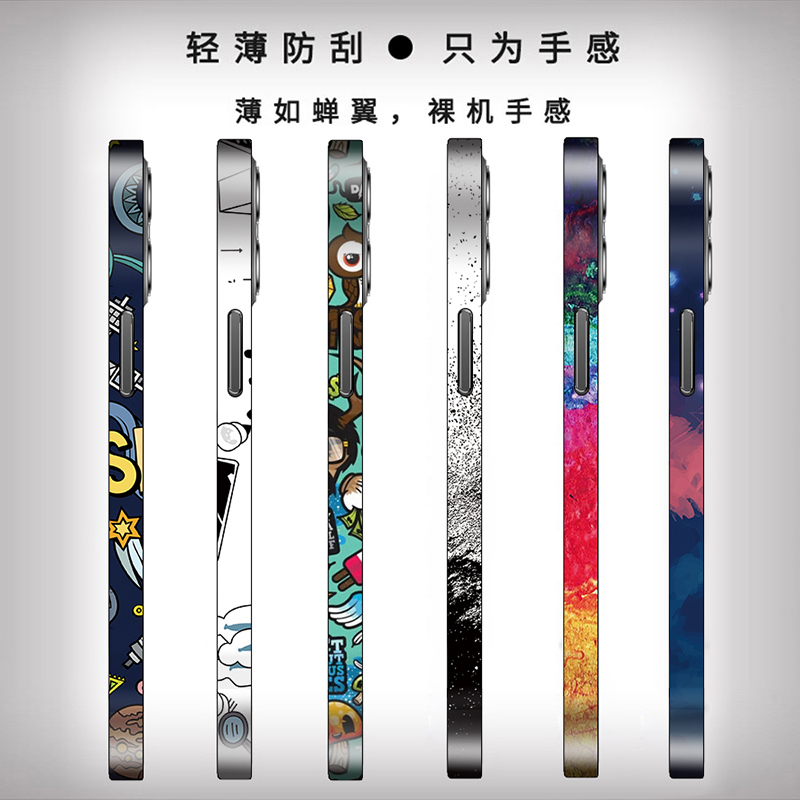 Applicable iPhone13 back film 13Promax rear membrane XS change color pack rims post SE2 frosted flash drilling membrane apple 11 sparkling post-film xs stickers 12mini color film XR