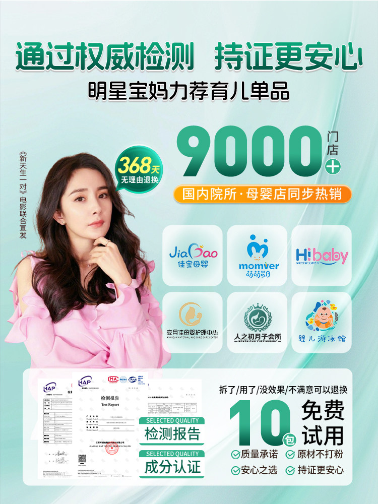 Yueou Children's Bath Herbal Pack with Mugwort Leaves for Babies and Infants, Herbal Bath, Herbal Foot Bath Conditioning Pack