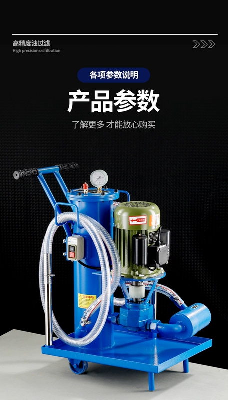Bộ lọc dầu di động Lihongtai xe tải lọc dầu bôi trơn thủy lực bộ lọc dầu động cơ diesel nhỏ