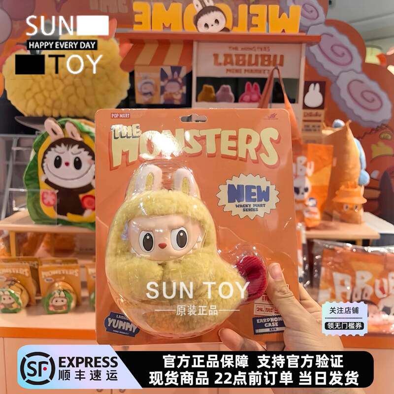 Popmart Labubu Weird Convenience Store Series Labubu Fried Shrimp Vinyl Plush Headphone Case