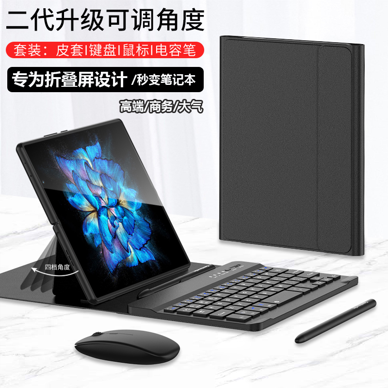 Suitable for Huawei Matepad X3 Magnetic Xt New X7 Bluetooth Keyboard Matepad X5 Honor Magic V6 Leather Case Find N6 Adjustable X Fold 3 with N6 Mouse Xts Stylus X6