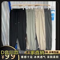JM Europint Men Wear Hitch Summer Shuang Fabric Ca Nt Afford Balls Light Weight Plus Fat Increased Bunches Casual Pants