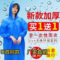 Music selection-Department Store Men and women Thickened Portable Waterproof Tourist Mountaineering Hiking Outdoor Rain Cape adult Long
