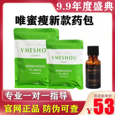 Meritocratic Solitary Medicine Bag Official Microquotient with the same paragraph Opening Pouch New hot compress package Strengthening version