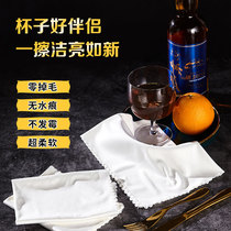 Hotel glass-wiping glass special cloth wipe glass red wine glass wipe cloth wipe cloth absorption without trace to the glass cloth