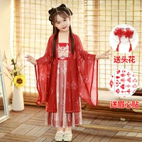 Butterfly Dream Red Two -Piece Set (рубашка с большим рукавом+юбка)