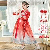 Ароматизированный чай