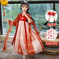 Красный Шао-Ред