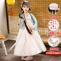 Fan Dai-Blue+Shoes (размер заказа заказа)